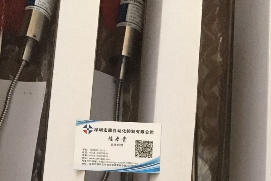 Dynisco(單尼斯科)